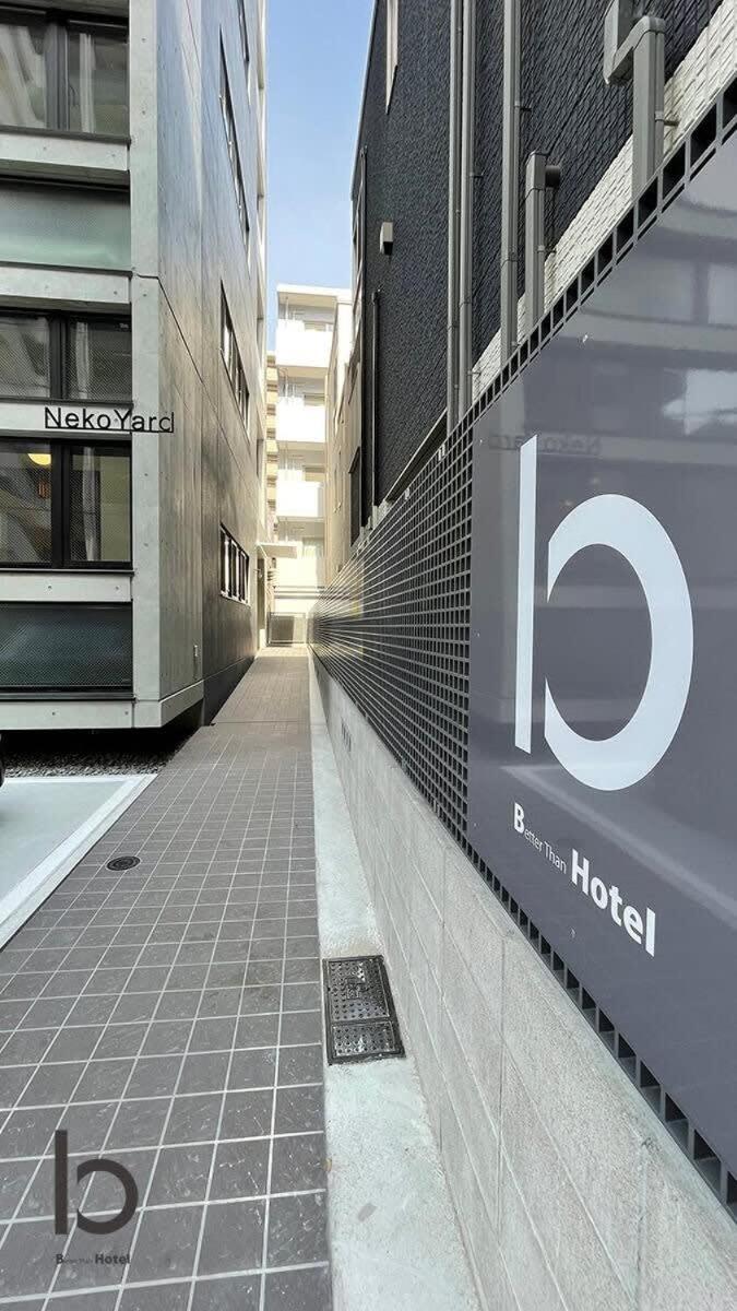 Bhotel Nekoyard - Secure Studio, Walkable To Peace Park & Downtown 広島市 エクステリア 写真
